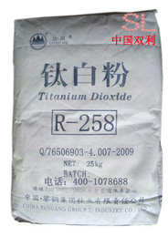3734665_攀鋼R-258