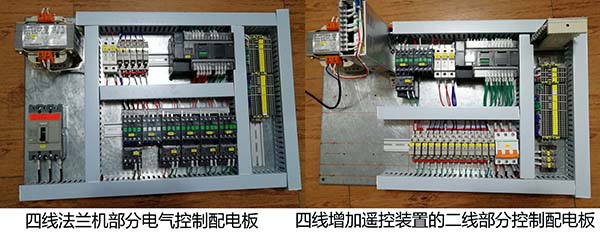 风管四线分布式工作站系统