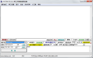 C:\Users\air\Desktop\QQ截图20180331080651.png