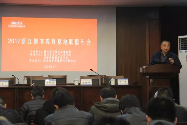 年会2