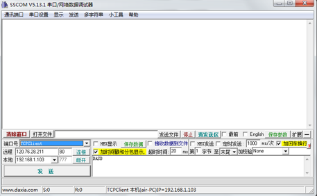 软件2