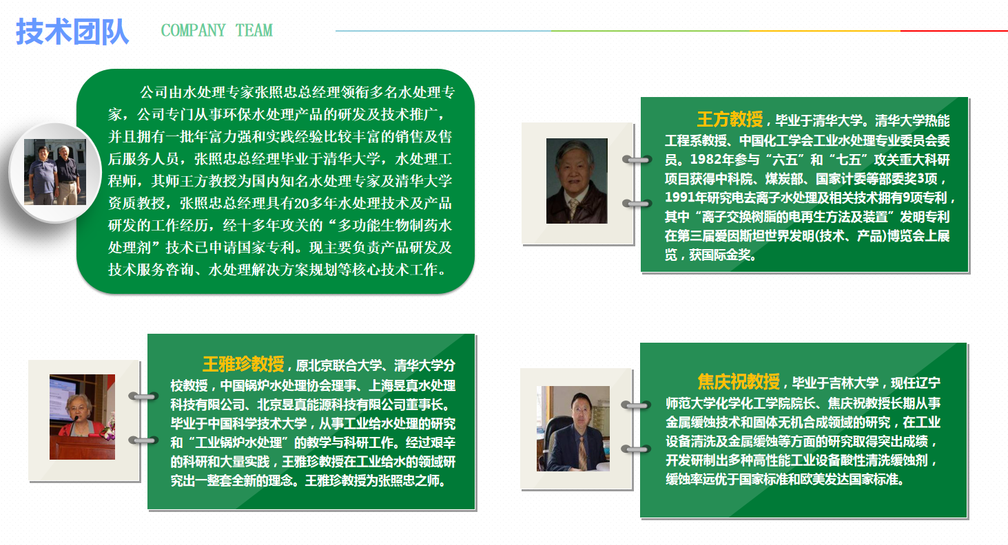 ppt截图-13
