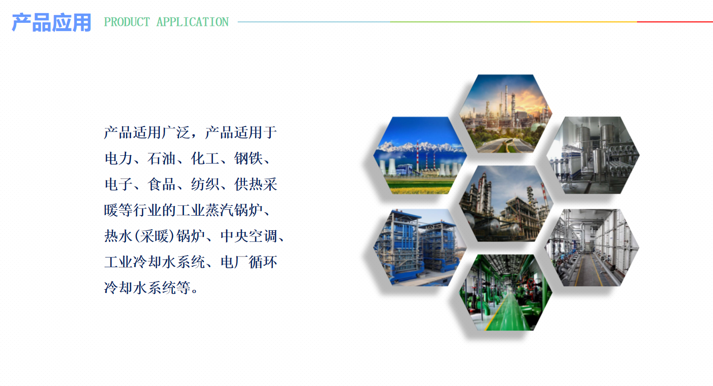 ppt截图-15