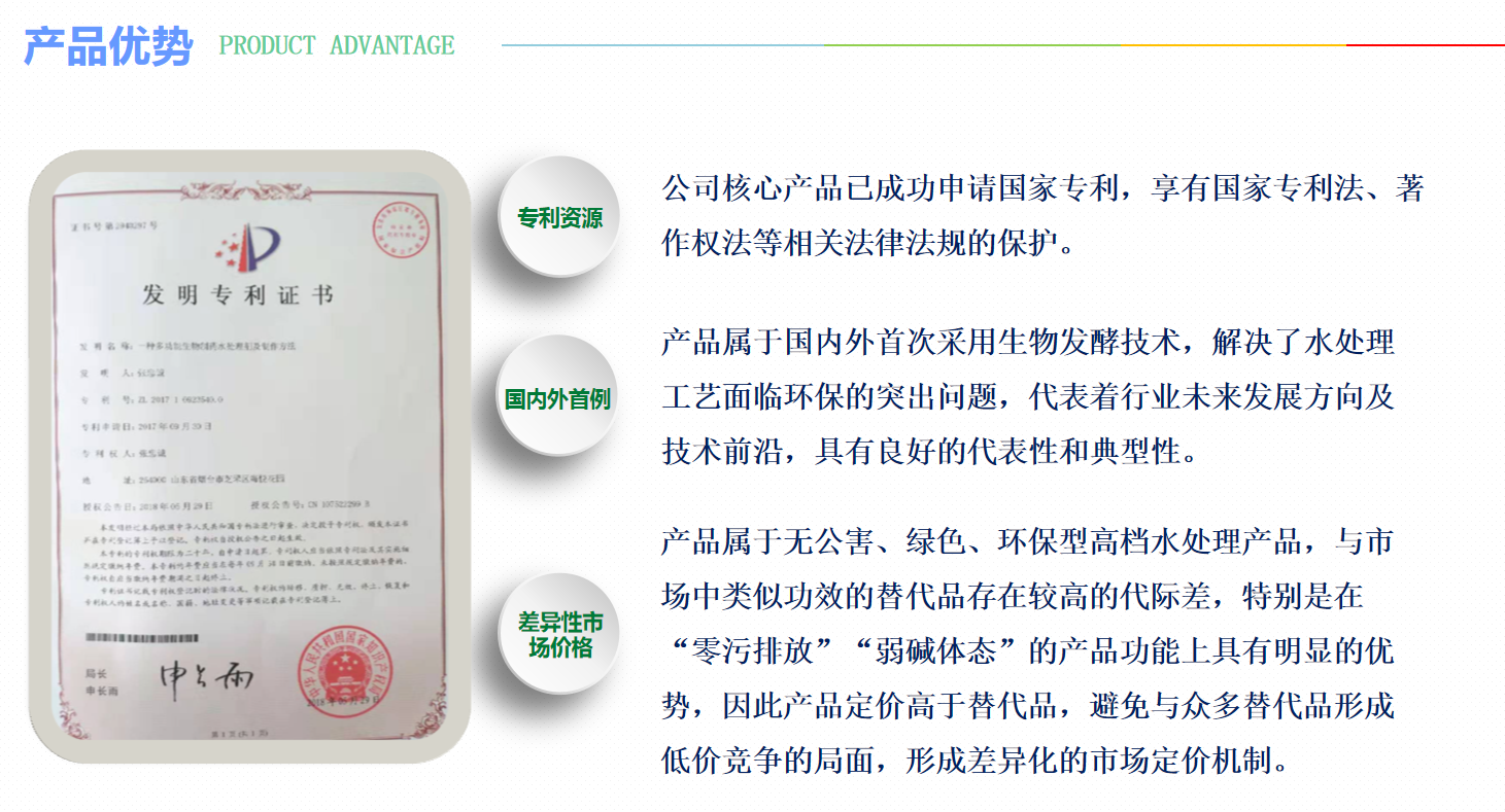 ppt截图-6