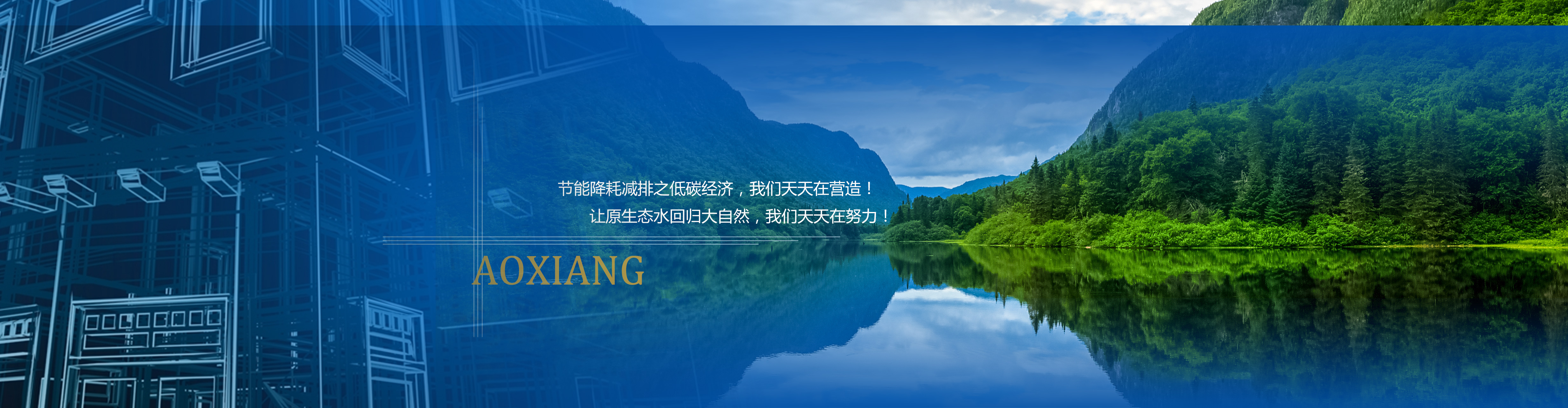 xiaobanner