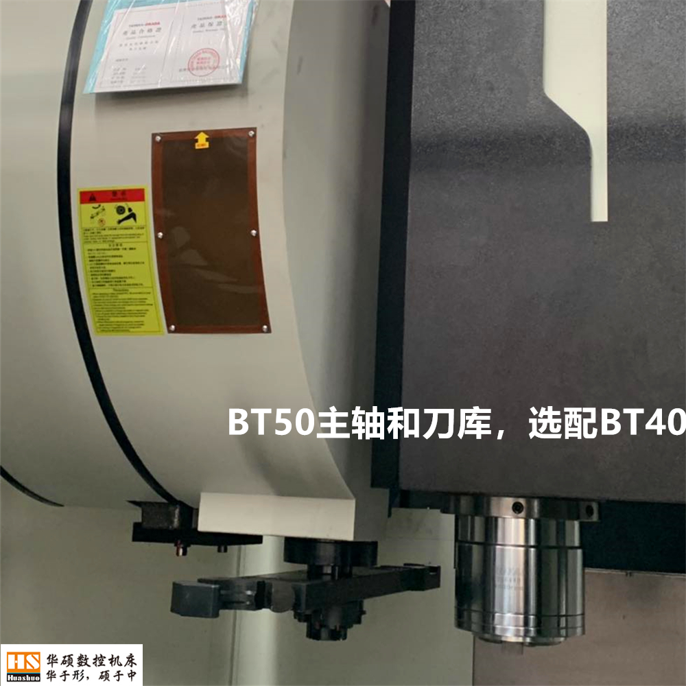 华硕1370两线一硬加工中心-5_副本