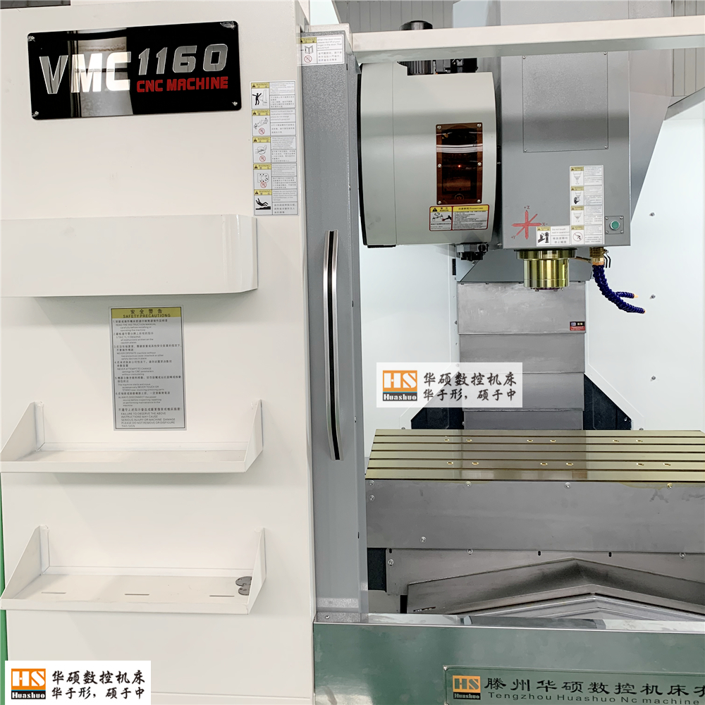 新代系统1160加工中心-3_副本