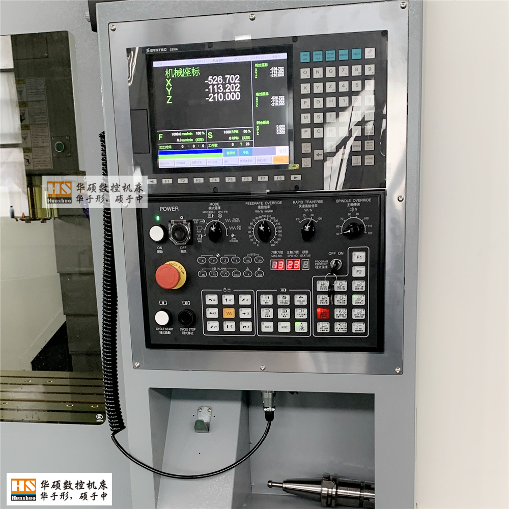 新代系统1160加工中心-5_副本