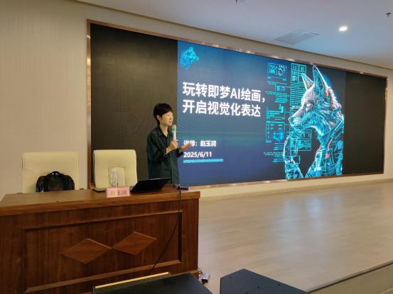 人工智能-赵玉润