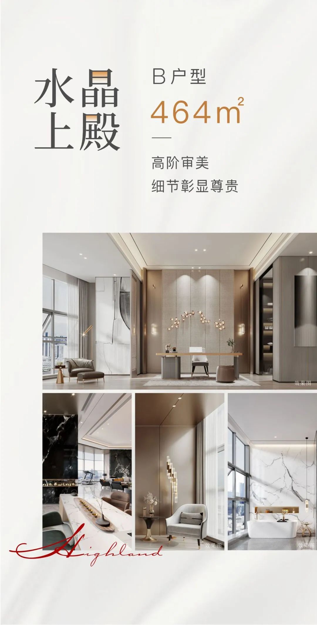 2022年震撼巨作,下一个深圳湾一号来了!-弘基集团