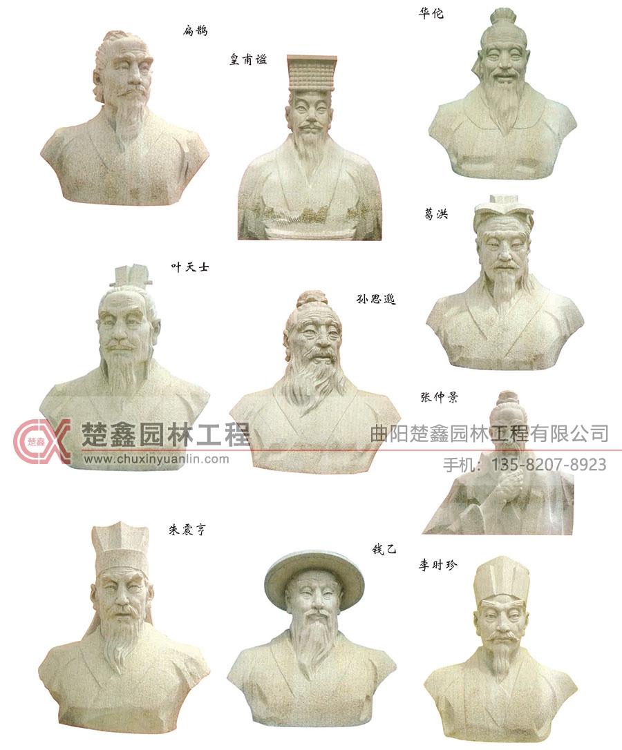 石雕人物-传统人物-SDCT-1004