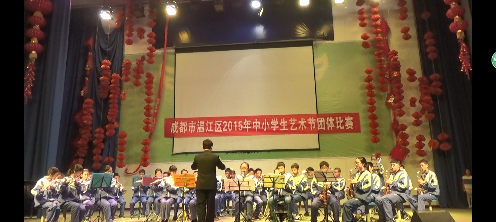 溫江區2015藝術節比賽
