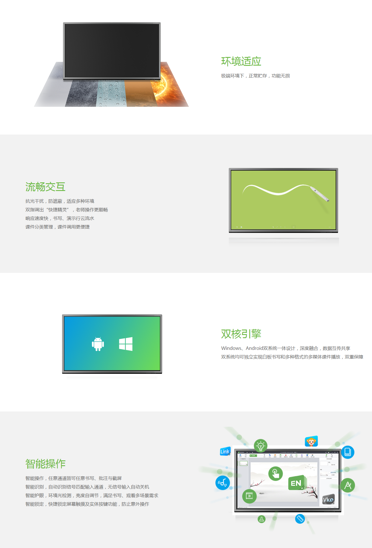 3-H系列-_-希沃