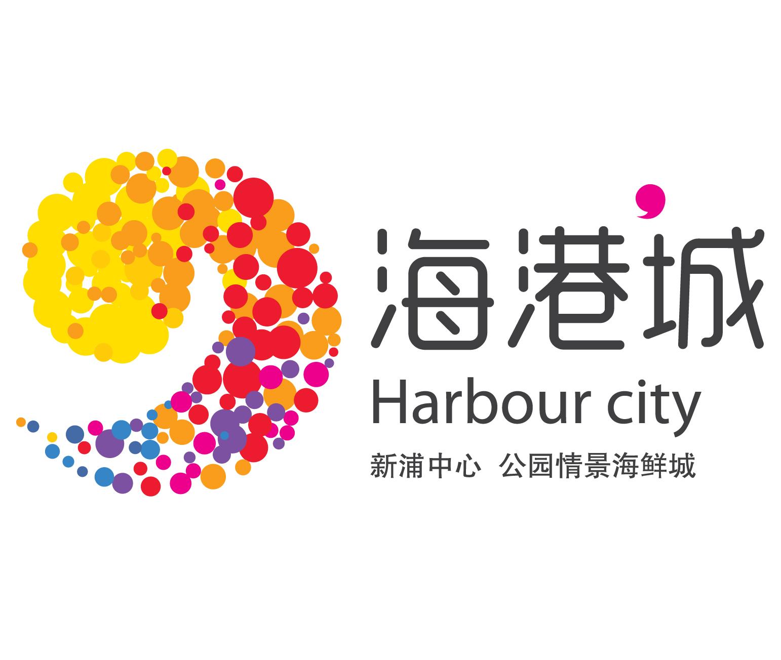 海港城