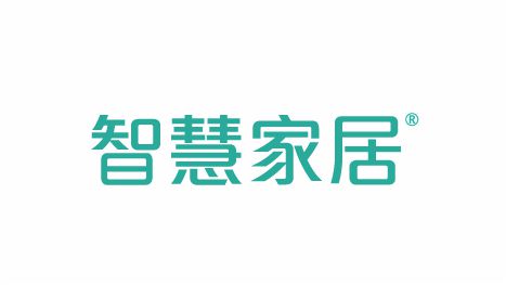 智慧家居
