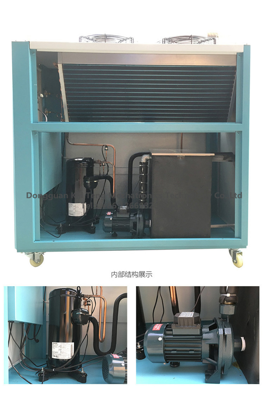 industrialwaterchiller,aircoledchiller-2