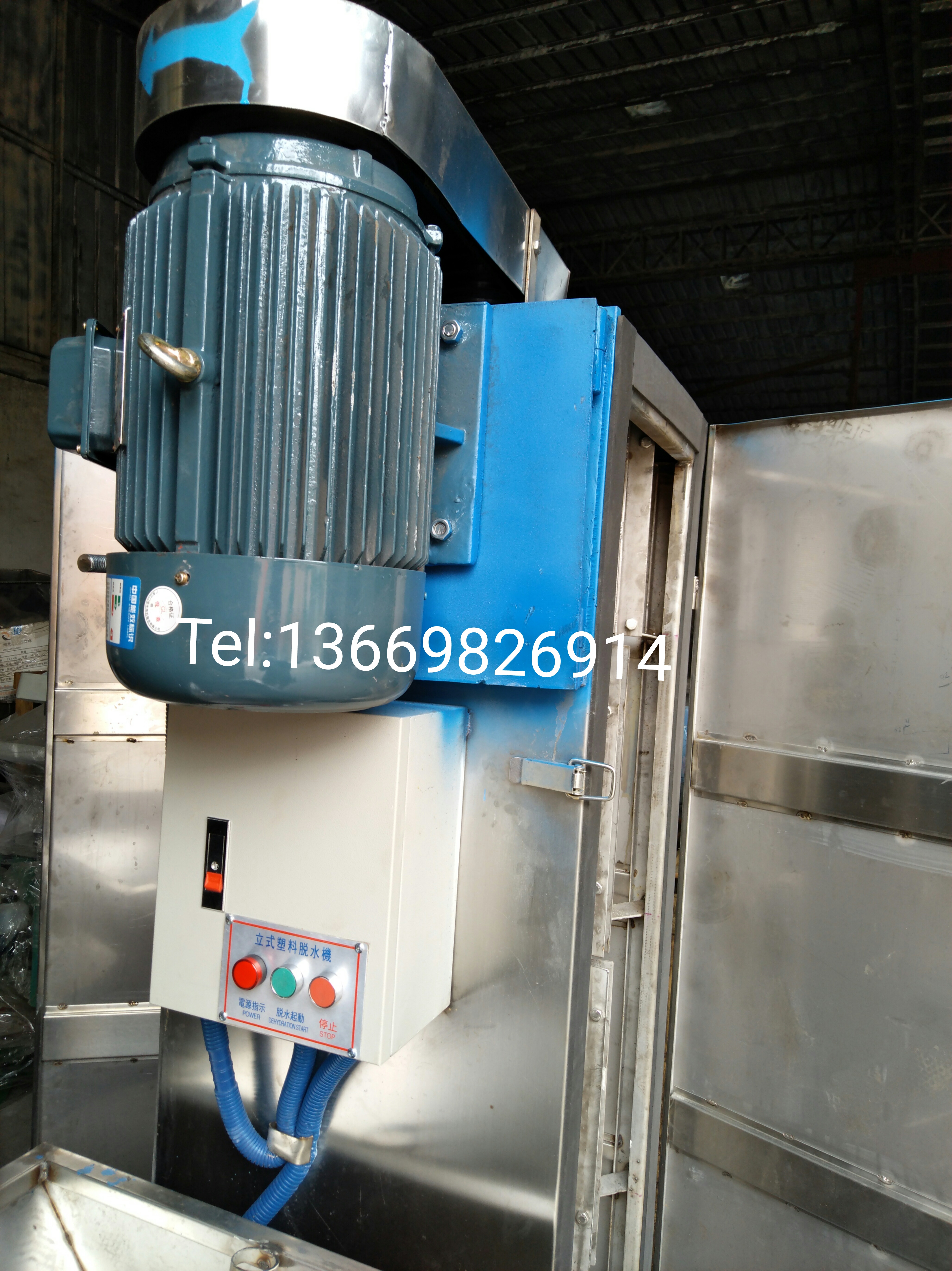 verticaldewateringmachine,PlasticPETFlakesDewateringMachine-7