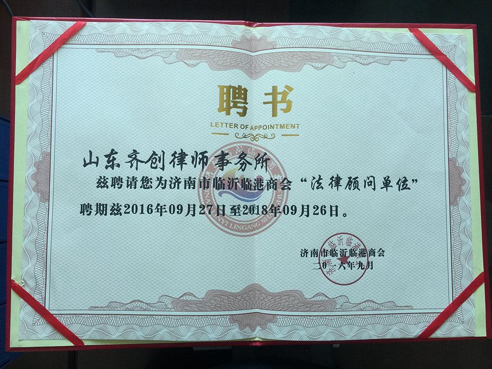 微信图片_20180810152527