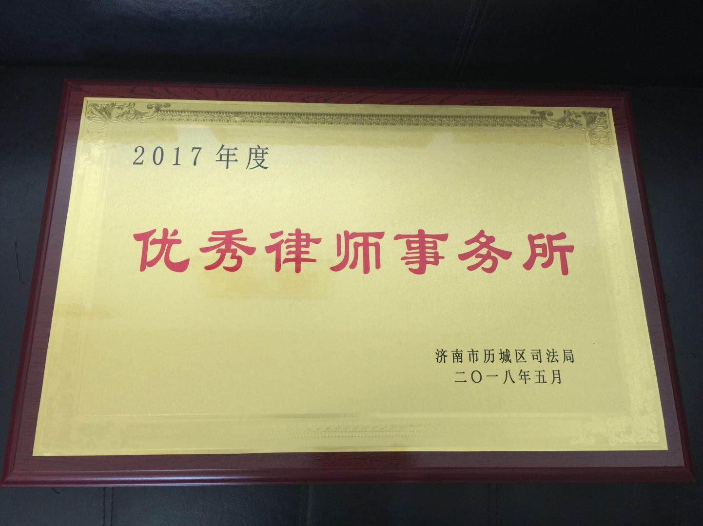 微信图片_20180810152314