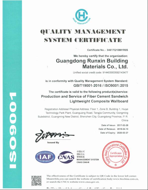 iso9001-1