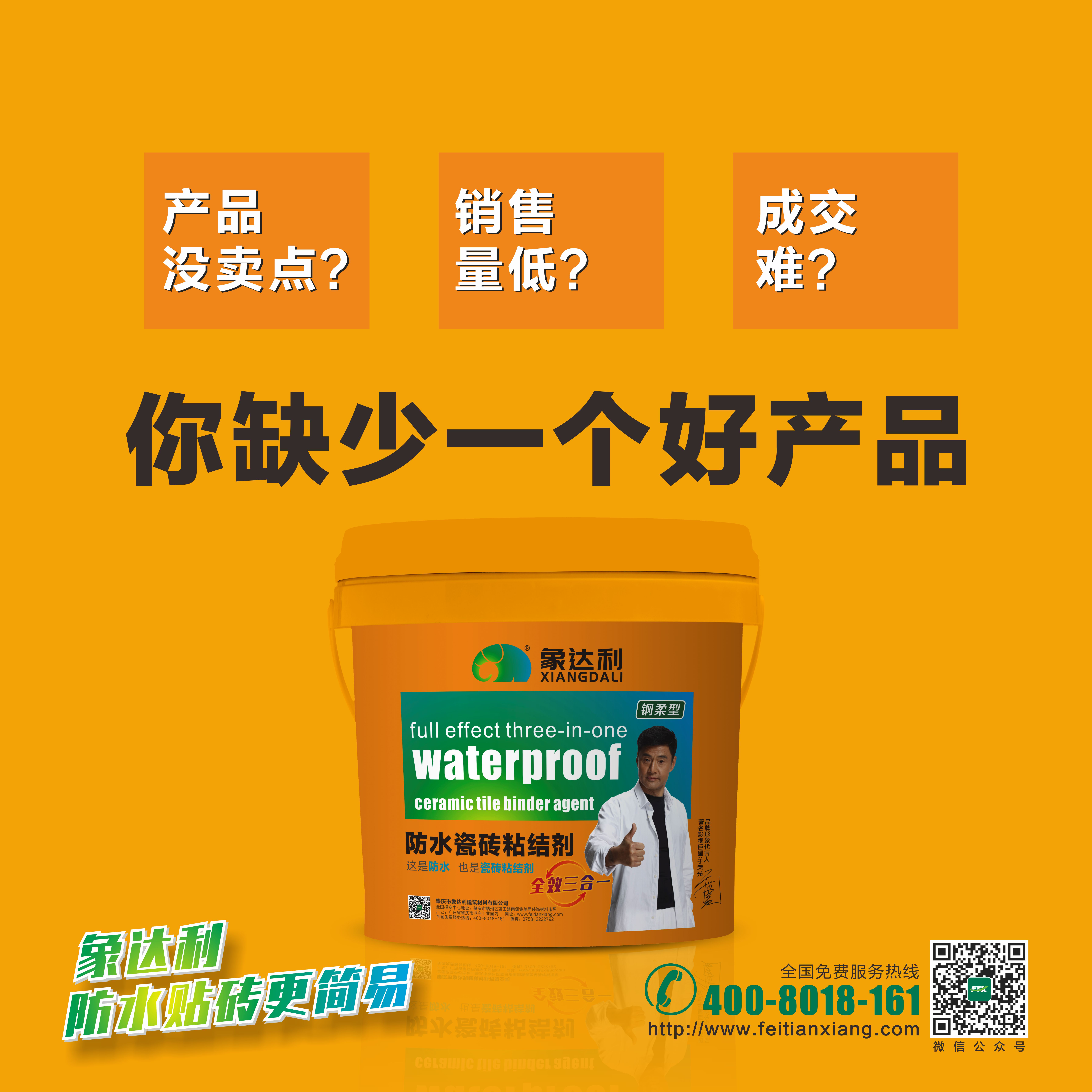 招商廣告2