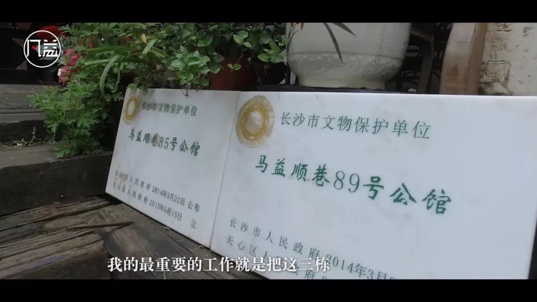 【凡益頻道】馬益順捌玖的新顏舊情Andy-柳肅-微信圖片_20190107095215