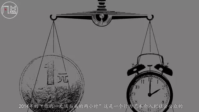 【凡益頻道】何玲的藝術實踐-微信圖片_20190113142650