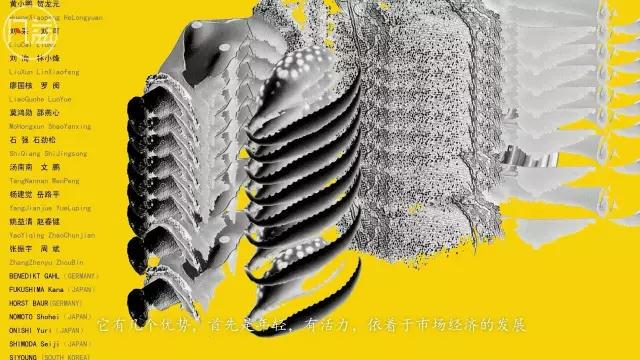 【凡益頻道】馬建成談“湖南設計藝術家協會”-微信圖片_20190113150016