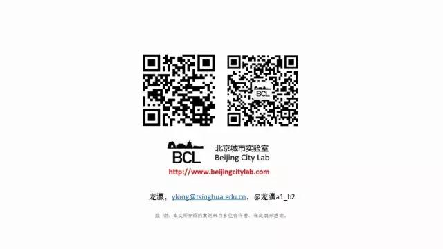 【凡益頻道】龍瀛與BCL實驗室-微信圖片_20190113154632