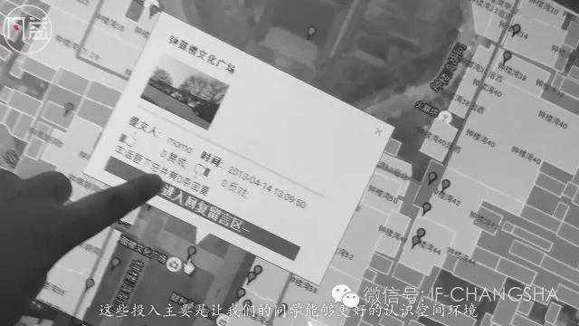 【凡益频道】周恺与城乡规划3S技术研究中心-微信图片_20190113155518