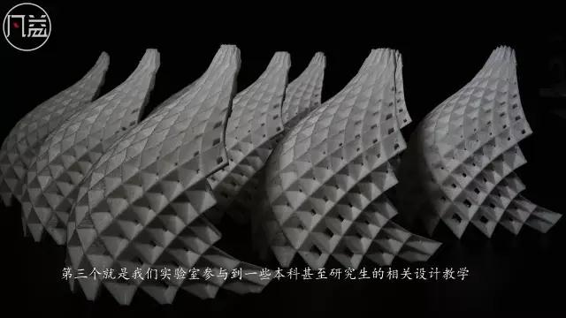 【凡益频道】胡骉与DAL数字建筑实验室-微信图片_20190113165431