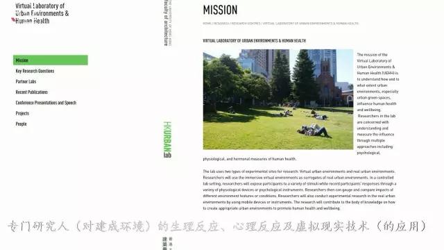 【凡益频道】姜斌谈城市健康-微信图片_20190113192310