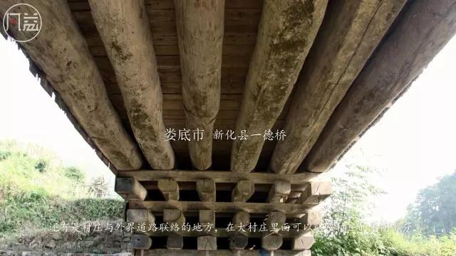 【凡益頻道】嚴鈞與湖湘風雨橋-微信圖片_20190113194839
