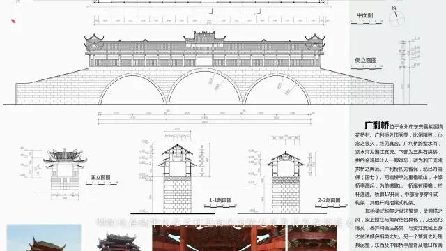 【凡益频道】严钧与湖湘风雨桥-微信图片_20190113194857