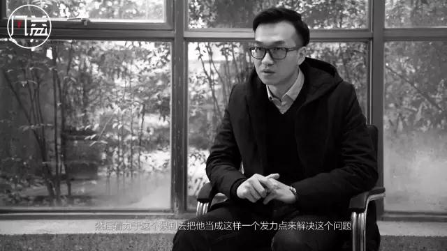 【凡益頻道】段安安▏80后青年建筑師訪談-微信圖片_20190114205418