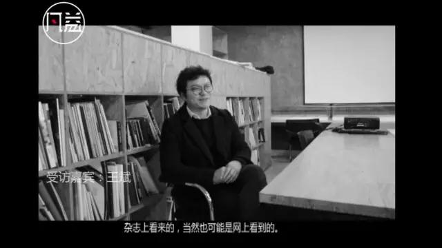 【凡益頻道】王斌▏80后青年建筑師訪談-微信圖片_20190115201914