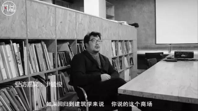 【凡益頻道】尹毓俊▏80后青年建筑師訪談-微信圖片_20190115205713