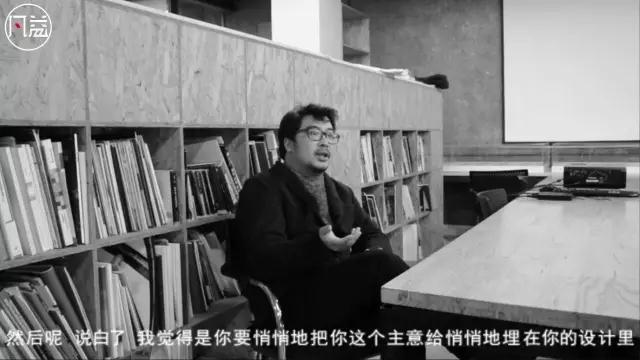 【凡益频道】尹毓俊▏80后青年建筑师访谈-微信图片_20190115205757