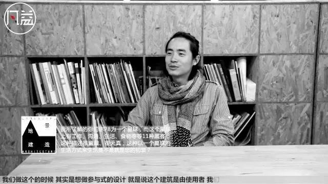 【凡益頻道】張賢銘▏80后青年建筑師訪談-微信圖片_20190115211554