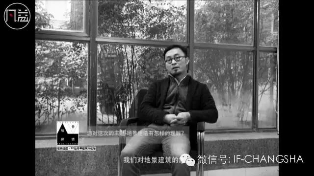 【凡益頻道】賴文波▏80后青年建筑師訪談-微信圖片_20190116202559