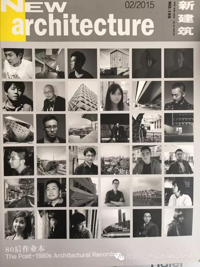 【凡益頻道】賴文波▏80后青年建筑師訪談-微信圖片_20190116202614