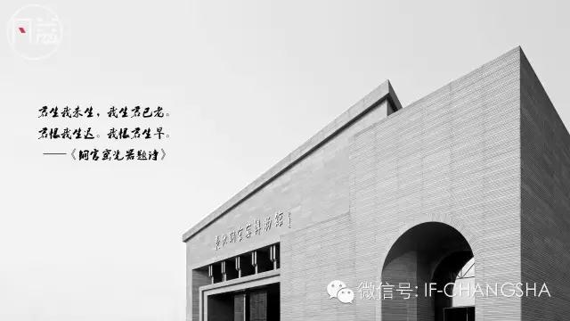 【凡益频道】长沙铜官窑博物馆▏罗劲工作室-微信图片_20190116210841