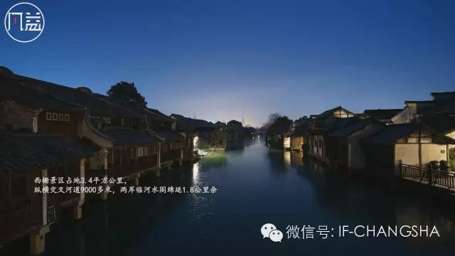 【凡益频道】乌镇西塘之旅-微信图片_20190116212238