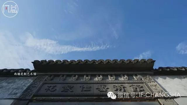 【凡益頻道】烏鎮西塘之旅-微信圖片_20190116212245