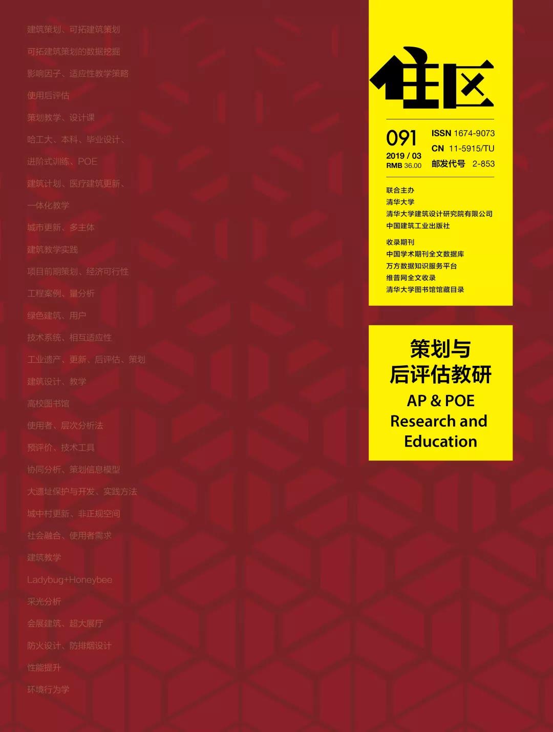 微信圖片_20190827205014