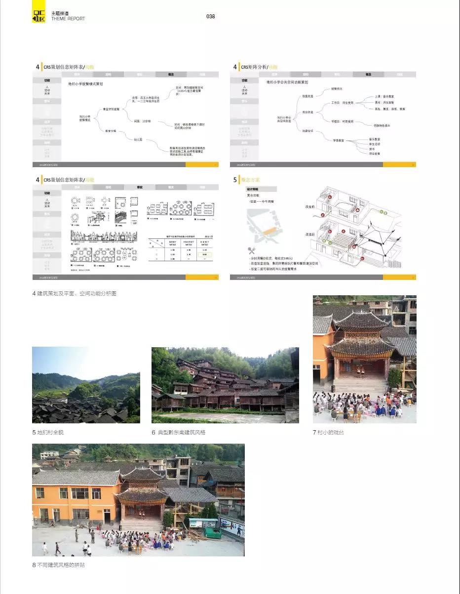 微信圖片_20190827205049