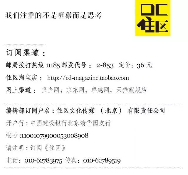 微信圖片_20190827205118