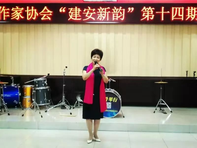 第十四期建安新韵文学沙龙活动如期举行