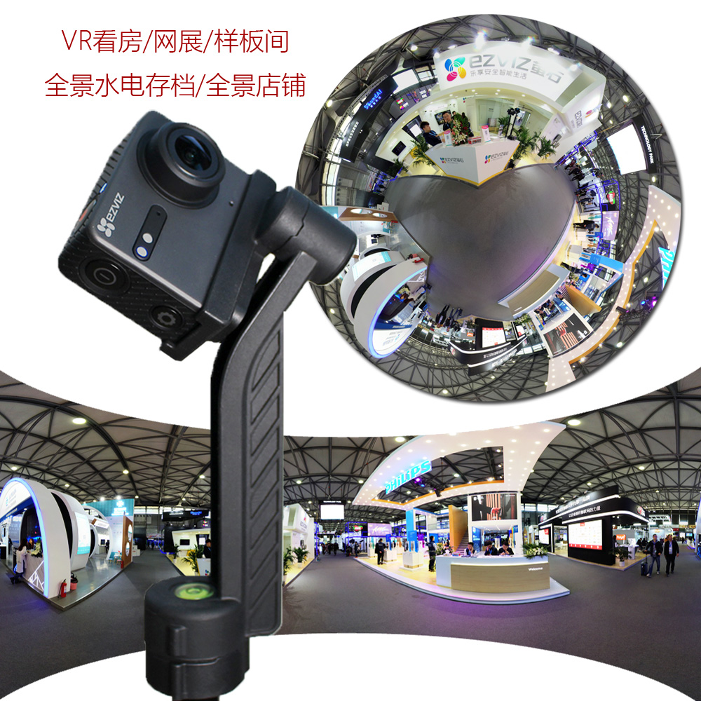 森鸟全景王豪华版360度全景相机便携式12k专业商用级720度vr