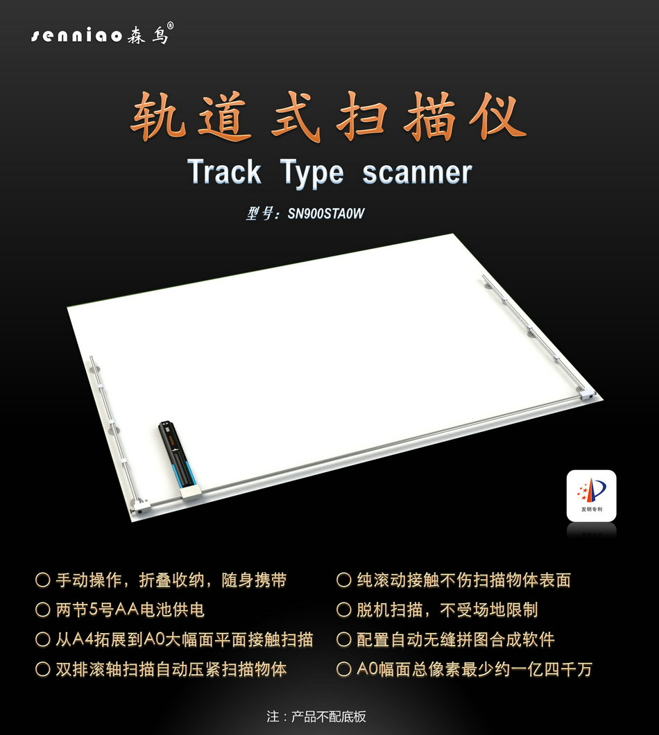 A0W标签图_副本